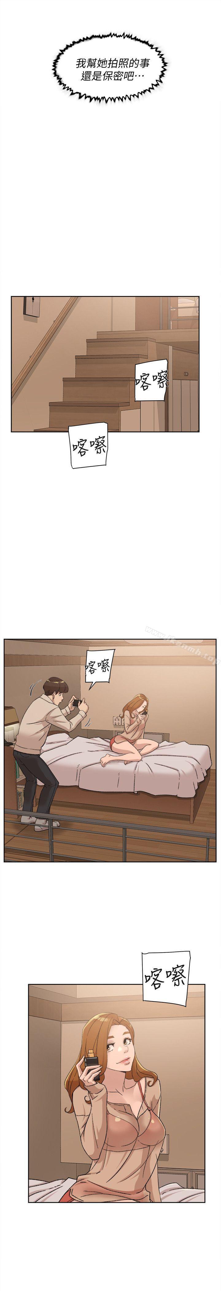 《她的高跟鞋(无删减)》漫画 第84話-快用你的那裡讓我高潮