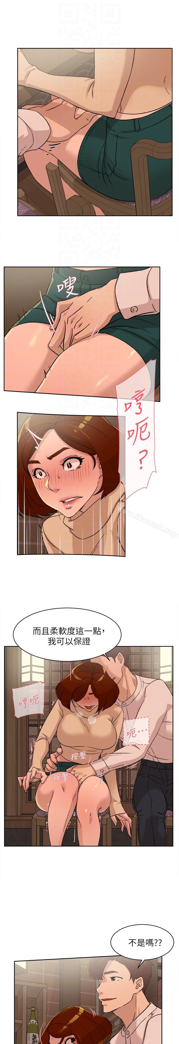 《她的高跟鞋(无删减)》漫画 第85話-女人心海底針