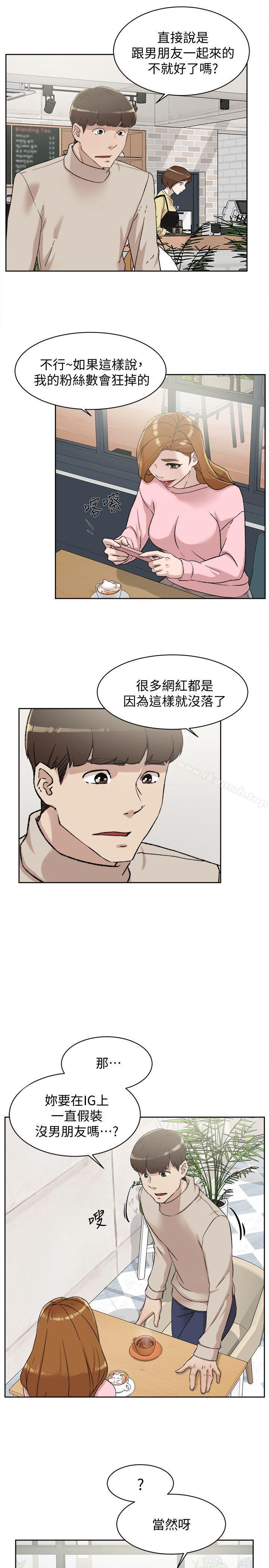 《她的高跟鞋(无删减)》漫画 第85話-女人心海底針