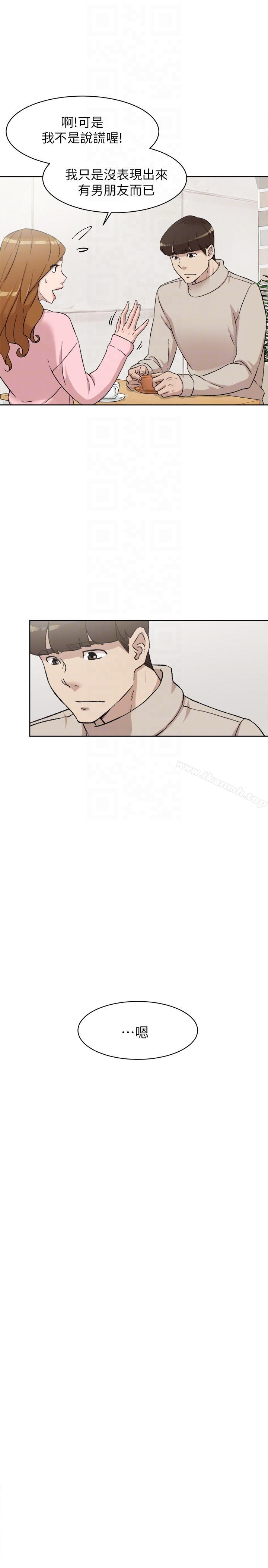 《她的高跟鞋(无删减)》漫画 第85話-女人心海底針