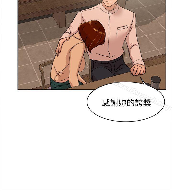 《她的高跟鞋(无删减)》漫画 第85話-女人心海底針