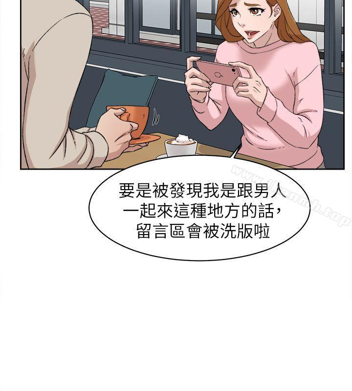 《她的高跟鞋(无删减)》漫画 第85話-女人心海底針