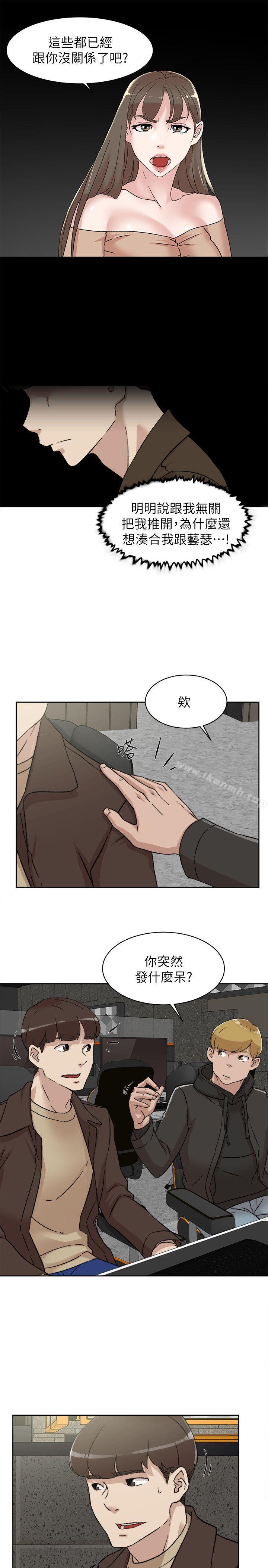 《她的高跟鞋(无删减)》漫画 第85話-女人心海底針