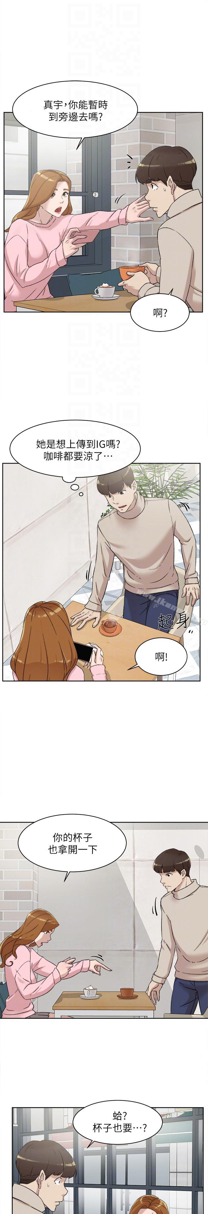 《她的高跟鞋(无删减)》漫画 第85話-女人心海底針