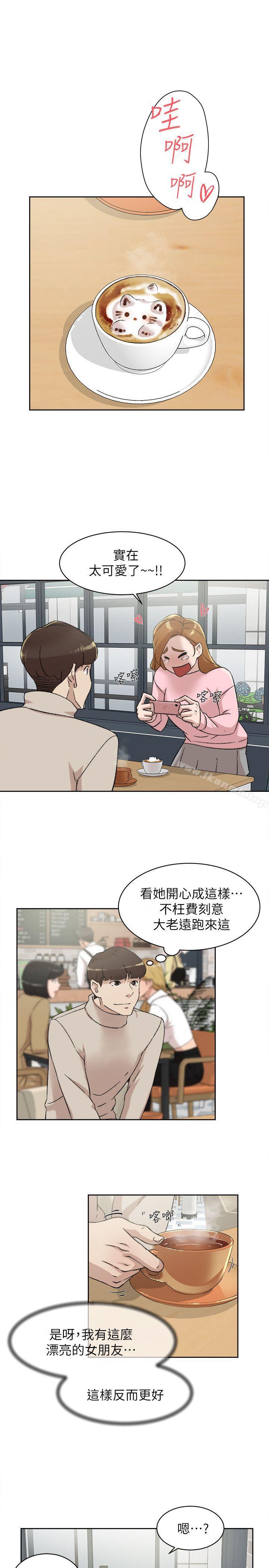 《她的高跟鞋(无删减)》漫画 第85話-女人心海底針