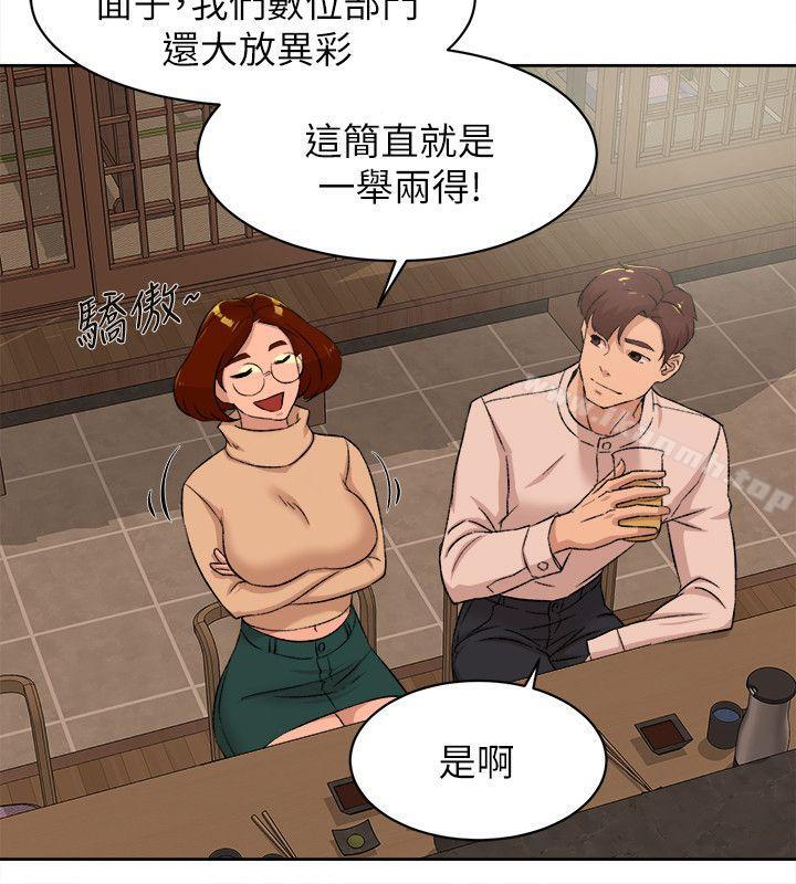 《她的高跟鞋(无删减)》漫画 第85話-女人心海底針