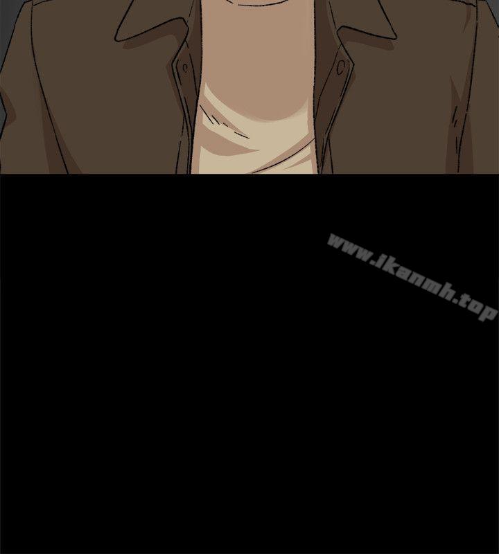 《她的高跟鞋(无删减)》漫画 第85話-女人心海底針