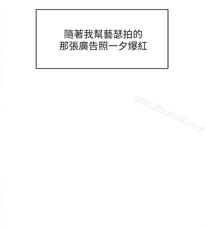 《她的高跟鞋(无删减)》漫画 第85話-女人心海底針