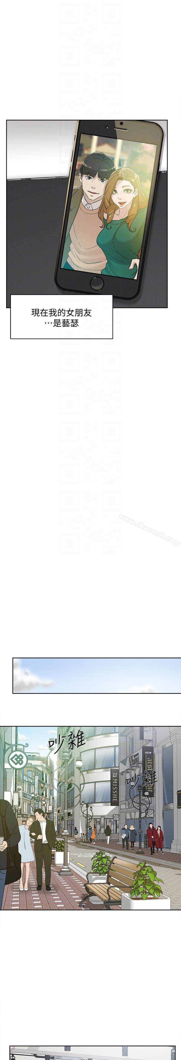 《她的高跟鞋(无删减)》漫画 第85話-女人心海底針