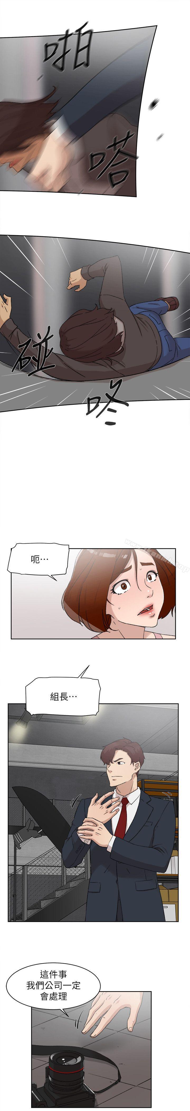 《她的高跟鞋(无删减)》漫画 第86話-先嚐一下才有靈感
