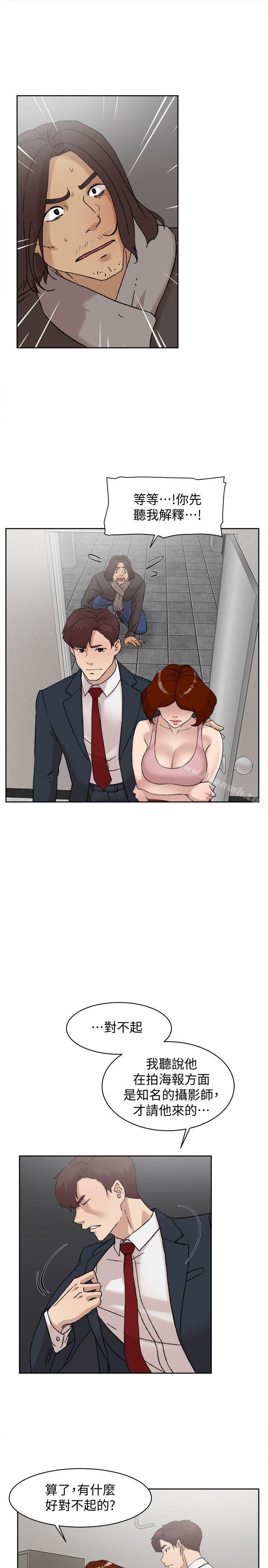 《她的高跟鞋(无删减)》漫画 第86話-先嚐一下才有靈感