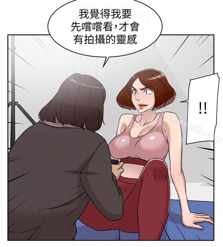 《她的高跟鞋(无删减)》漫画 第86話-先嚐一下才有靈感