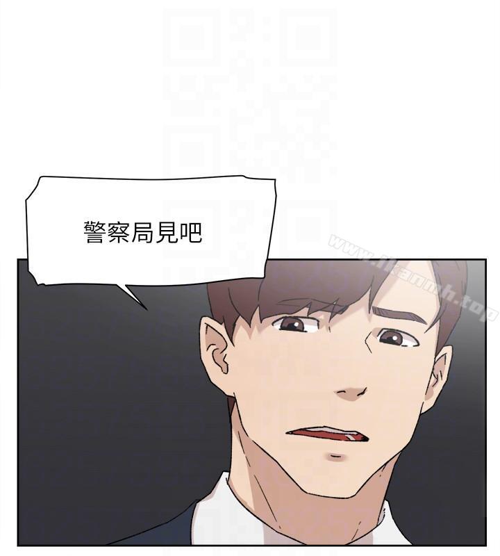《她的高跟鞋(无删减)》漫画 第86話-先嚐一下才有靈感