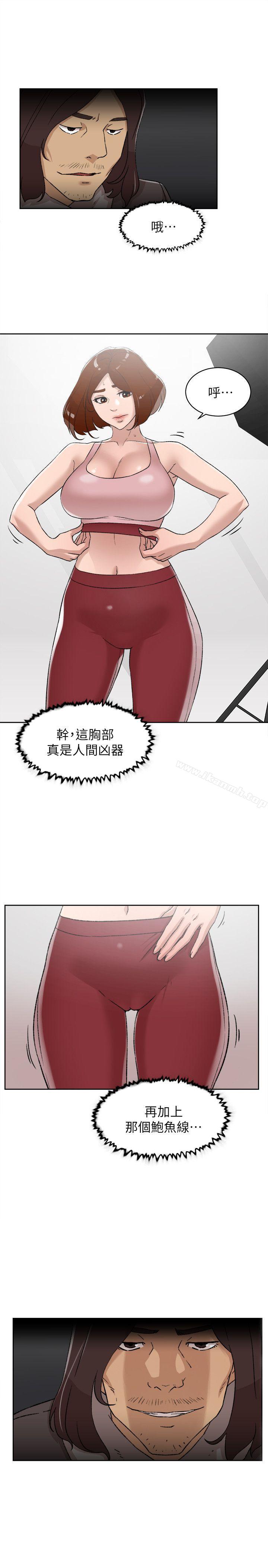 《她的高跟鞋(无删减)》漫画 第86話-先嚐一下才有靈感