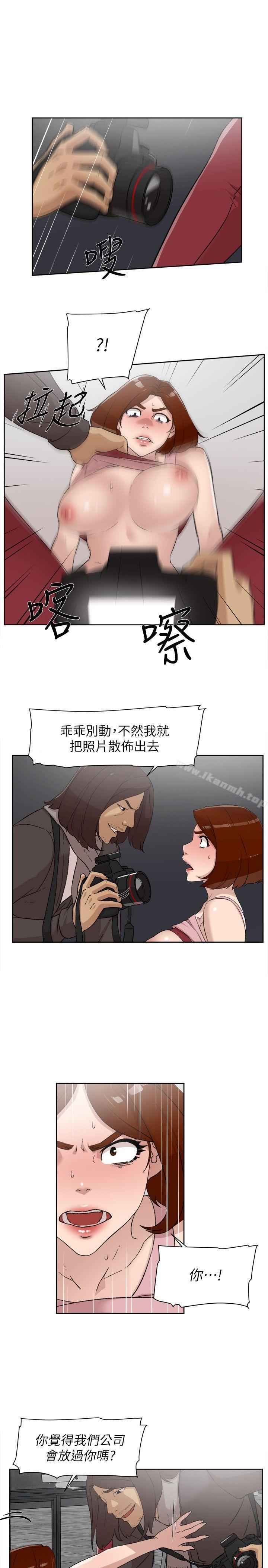 《她的高跟鞋(无删减)》漫画 第86話-先嚐一下才有靈感