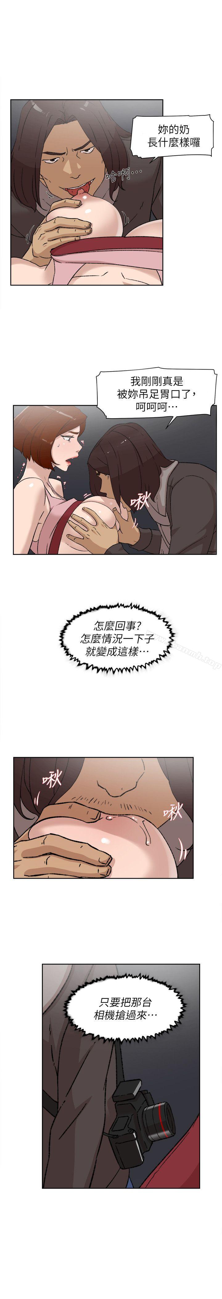 《她的高跟鞋(无删减)》漫画 第86話-先嚐一下才有靈感