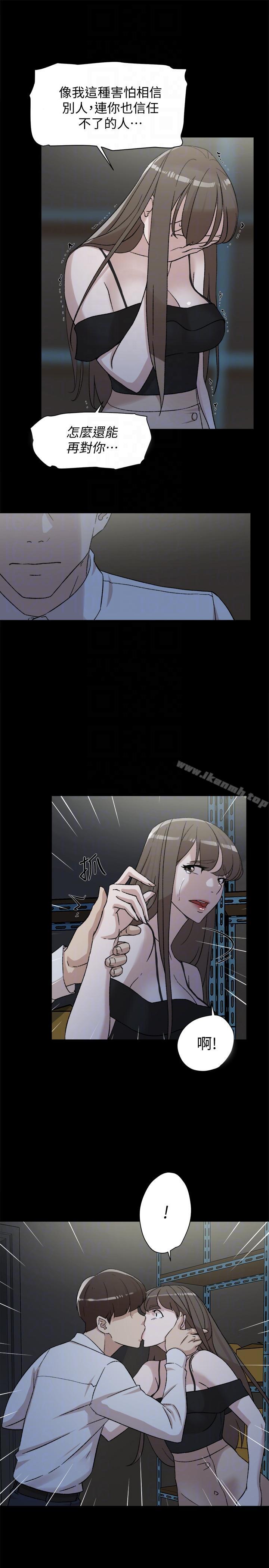 《她的高跟鞋(无删减)》漫画 第87話-因為我喜歡你