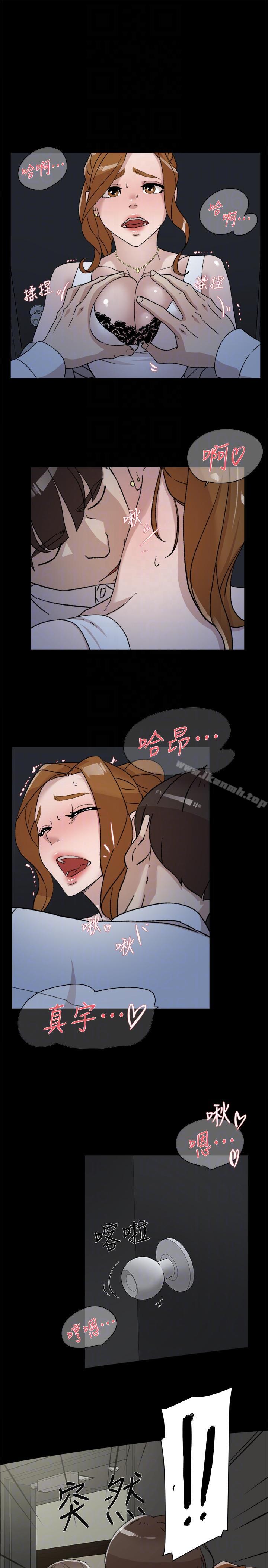 《她的高跟鞋(无删减)》漫画 第87話-因為我喜歡你