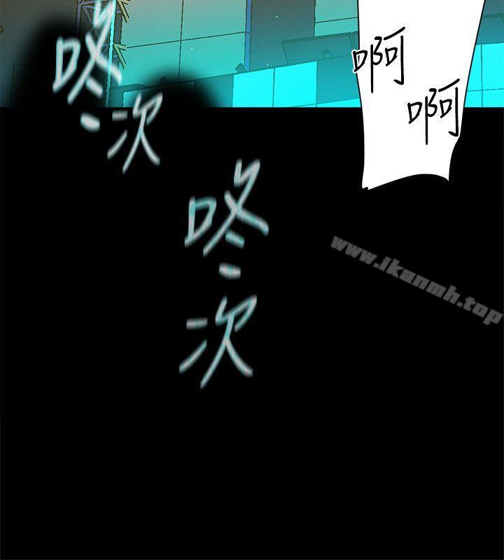 《她的高跟鞋(无删减)》漫画 第87話-因為我喜歡你