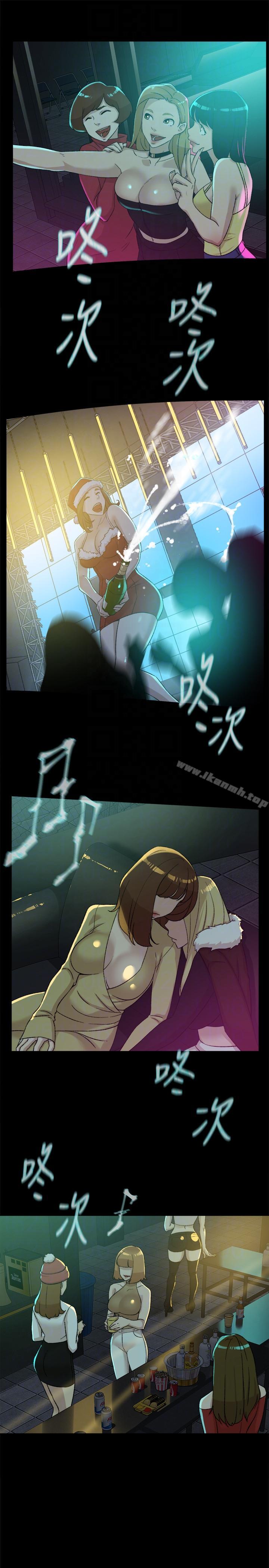 《她的高跟鞋(无删减)》漫画 第87話-因為我喜歡你