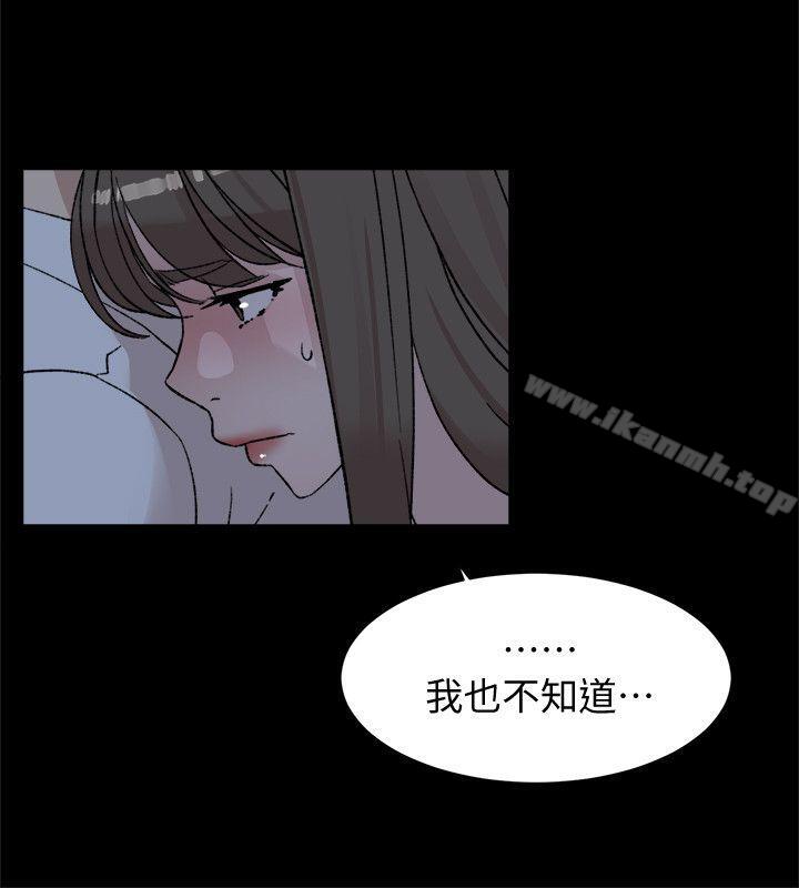 《她的高跟鞋(无删减)》漫画 第88話-你們倆做了什麼吧?