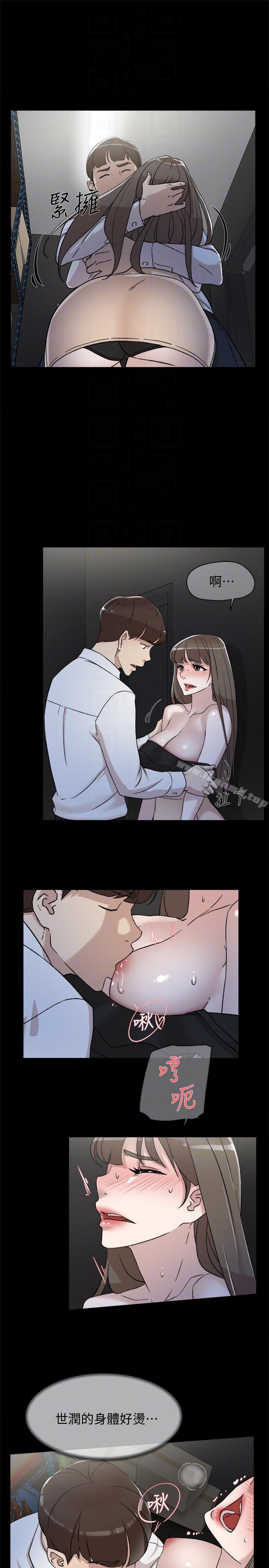 《她的高跟鞋(无删减)》漫画 第88話-你們倆做了什麼吧?