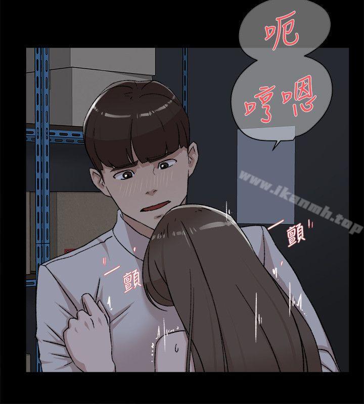 《她的高跟鞋(无删减)》漫画 第88話-你們倆做了什麼吧?