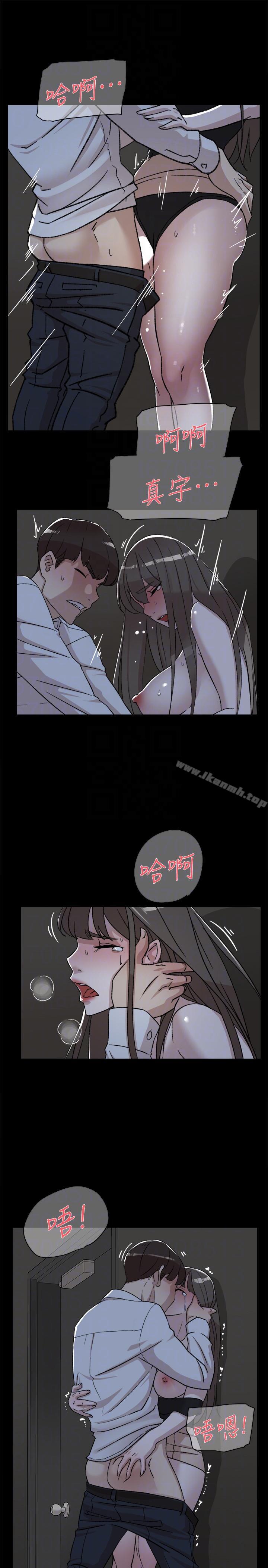 《她的高跟鞋(无删减)》漫画 第88話-你們倆做了什麼吧?