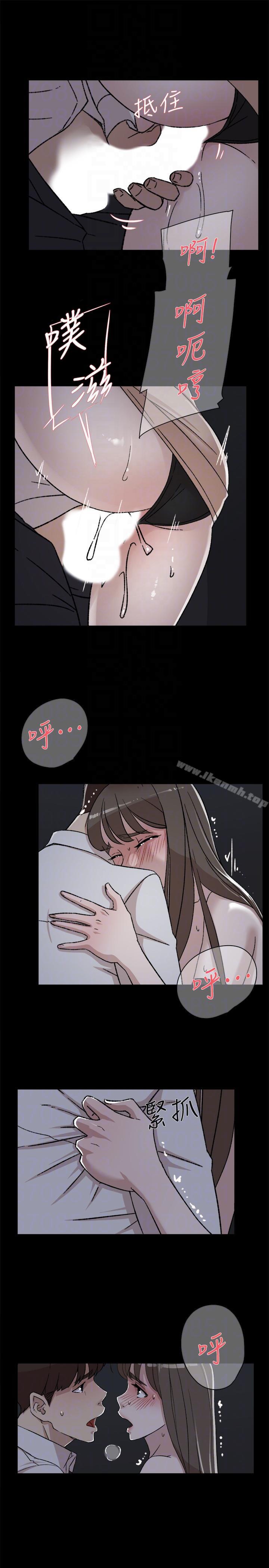 《她的高跟鞋(无删减)》漫画 第88話-你們倆做了什麼吧?