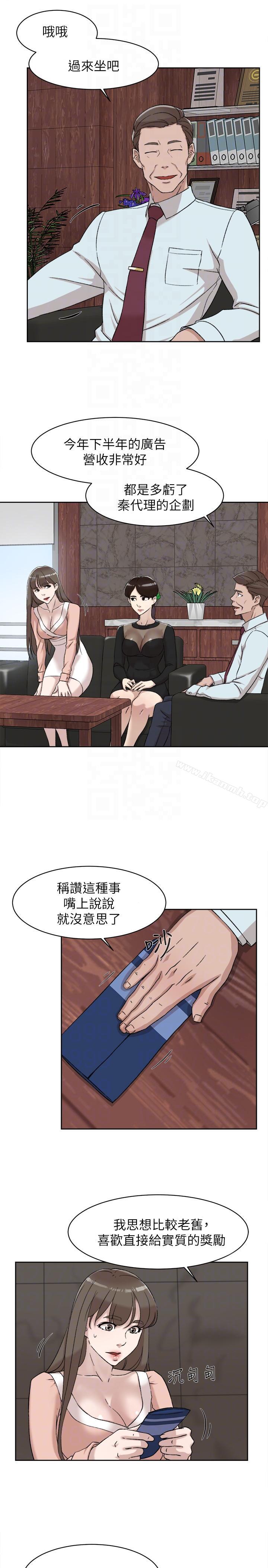 《她的高跟鞋(无删减)》漫画 第89話-繼續那天沒做完的事吧!
