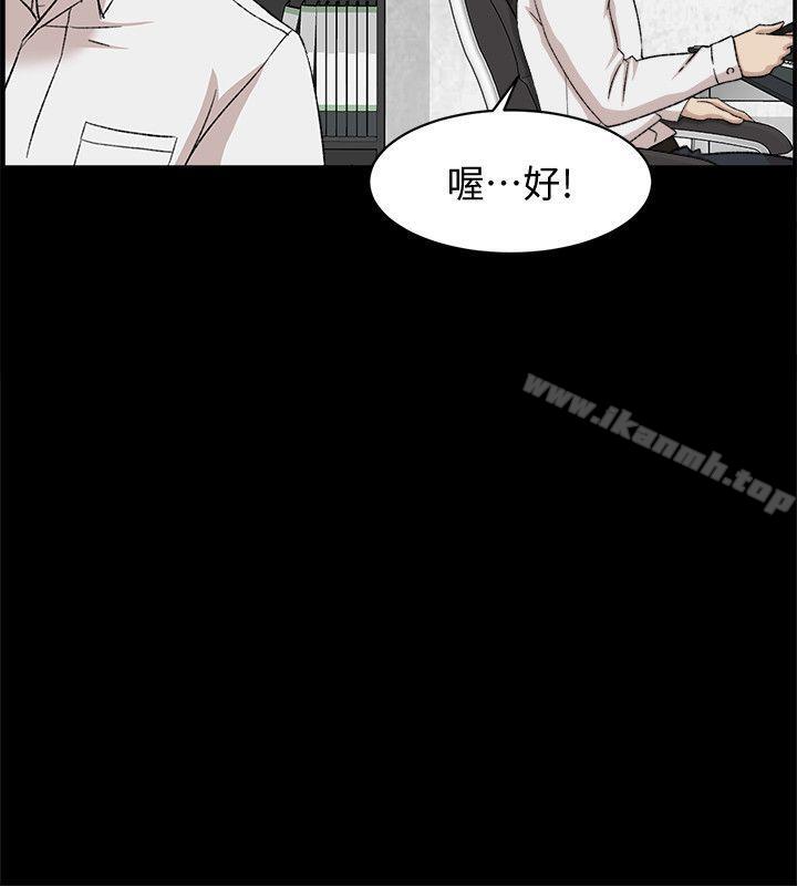 《她的高跟鞋(无删减)》漫画 第89話-繼續那天沒做完的事吧!