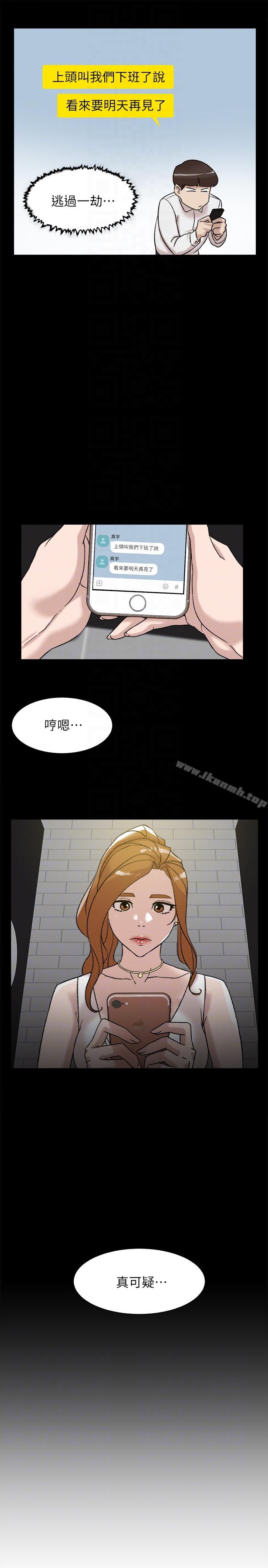 《她的高跟鞋(无删减)》漫画 第89話-繼續那天沒做完的事吧!