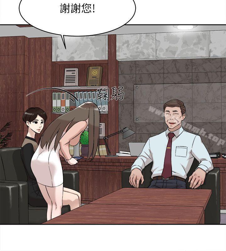 《她的高跟鞋(无删减)》漫画 第89話-繼續那天沒做完的事吧!