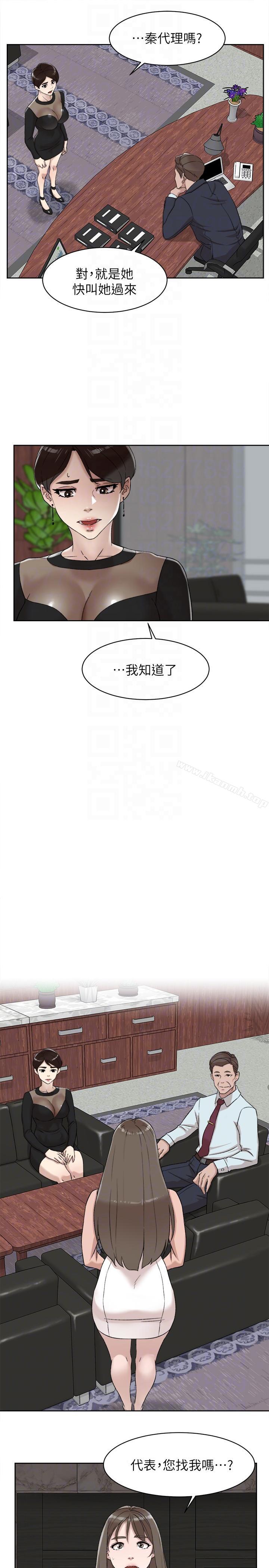 《她的高跟鞋(无删减)》漫画 第89話-繼續那天沒做完的事吧!