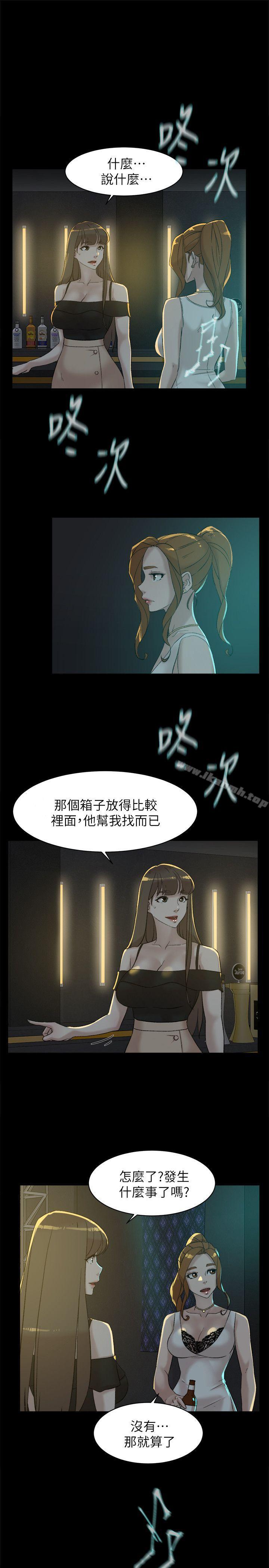 《她的高跟鞋(无删减)》漫画 第89話-繼續那天沒做完的事吧!
