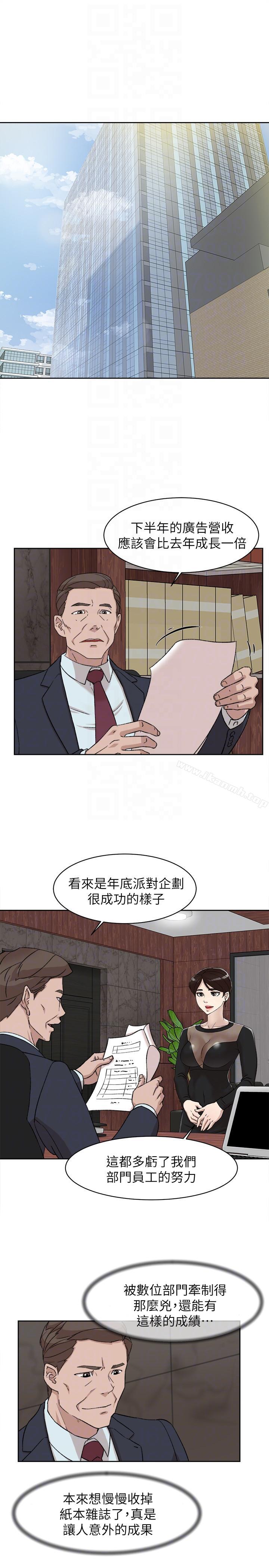 《她的高跟鞋(无删减)》漫画 第89話-繼續那天沒做完的事吧!