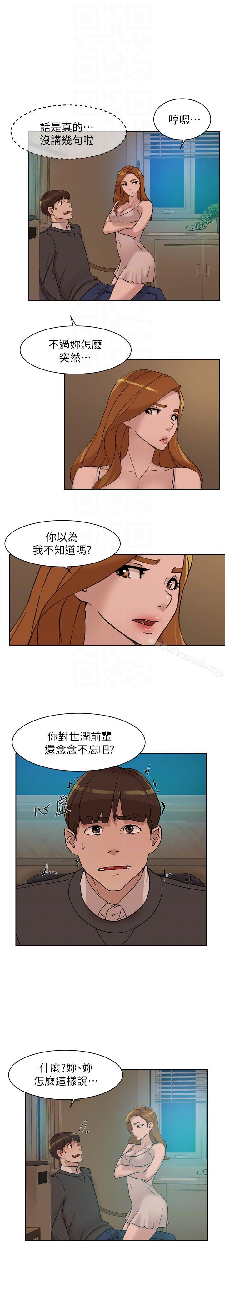 《她的高跟鞋(无删减)》漫画 第89話-繼續那天沒做完的事吧!