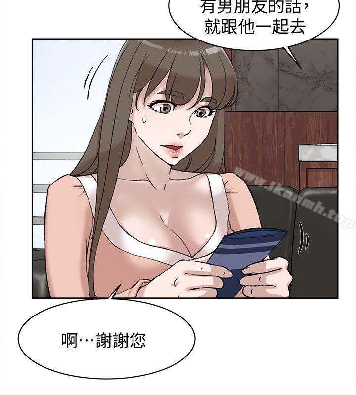 《她的高跟鞋(无删减)》漫画 第89話-繼續那天沒做完的事吧!