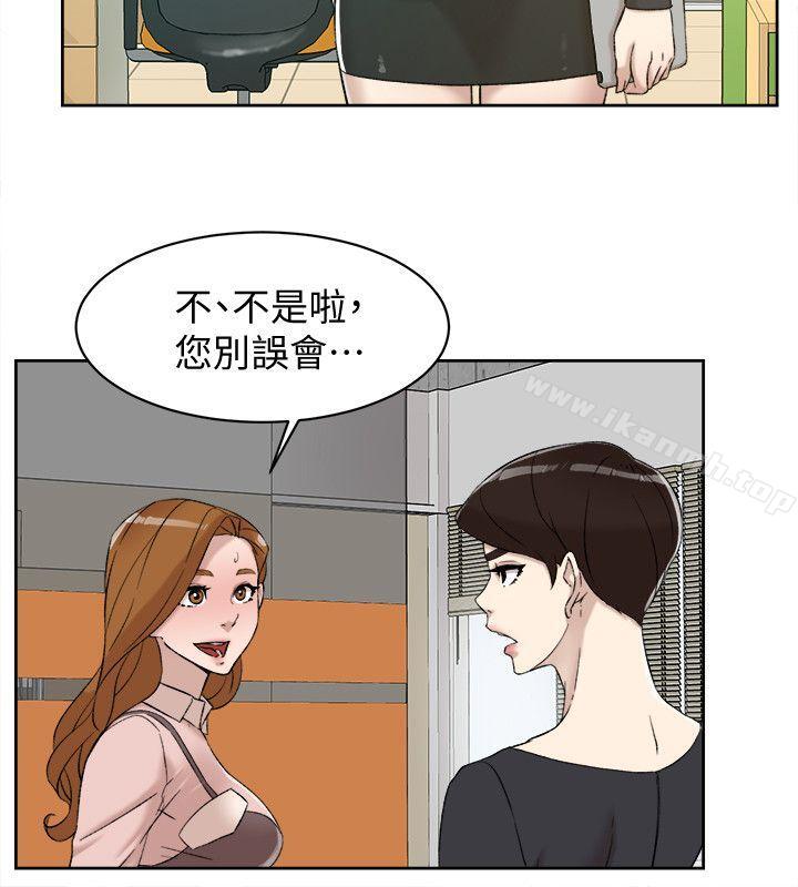 《她的高跟鞋(无删减)》漫画 第90話-新實習生鄭悅蘿