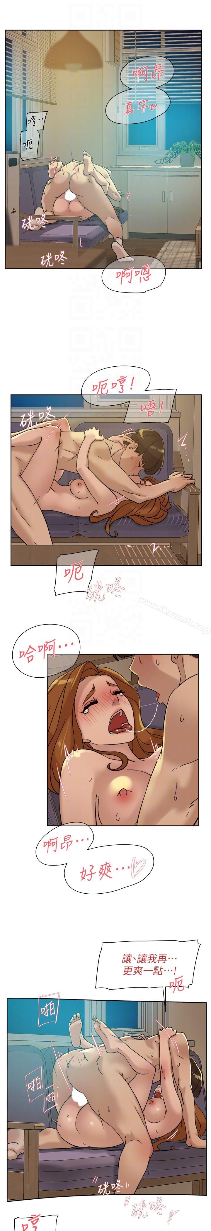 《她的高跟鞋(无删减)》漫画 第90話-新實習生鄭悅蘿