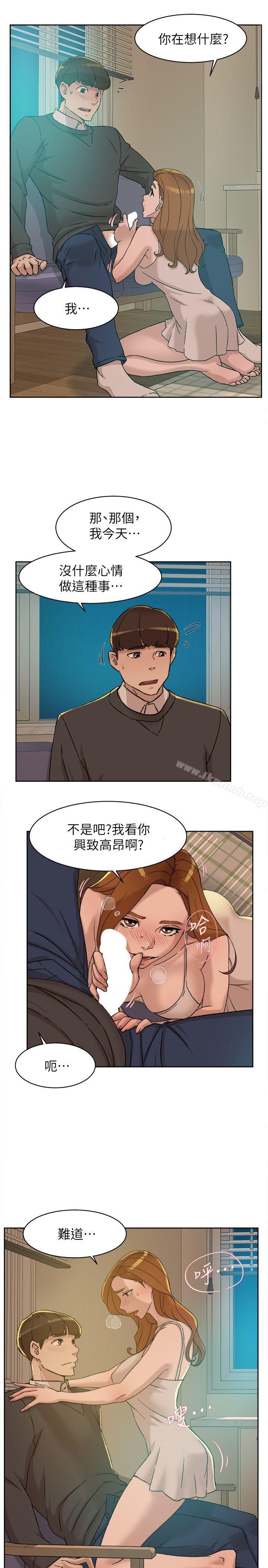 《她的高跟鞋(无删减)》漫画 第90話-新實習生鄭悅蘿