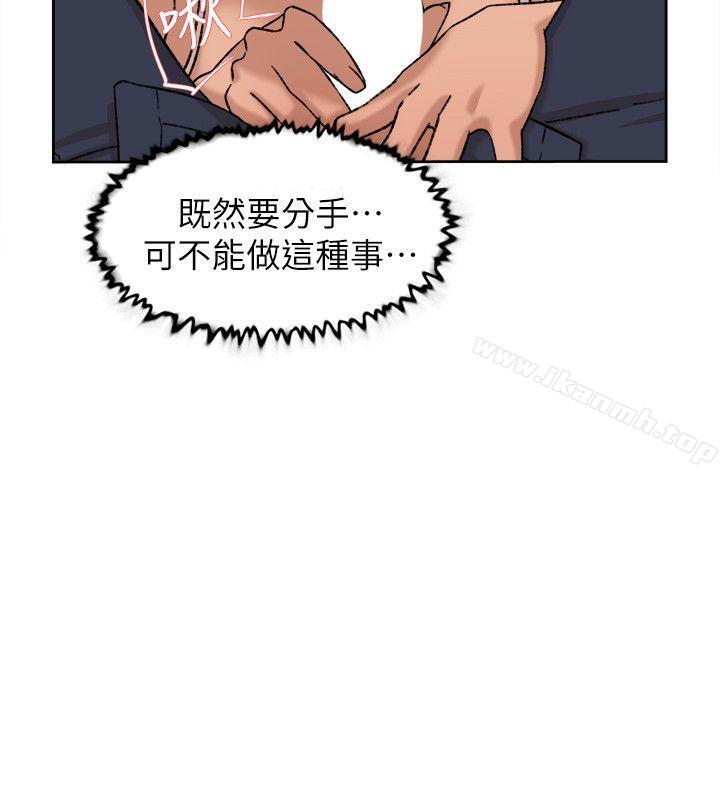 《她的高跟鞋(无删减)》漫画 第90話-新實習生鄭悅蘿
