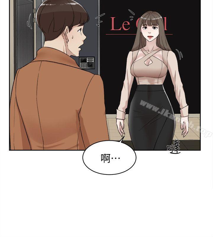 《她的高跟鞋(无删减)》漫画 第90話-新實習生鄭悅蘿