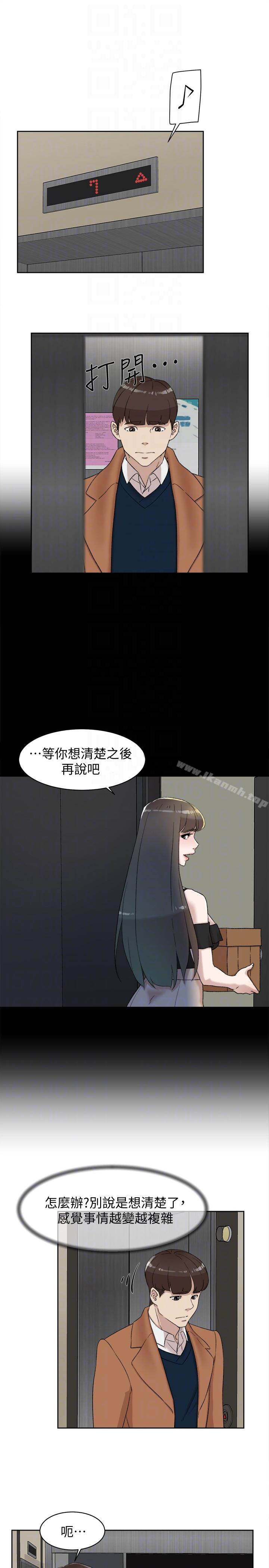 《她的高跟鞋(无删减)》漫画 第90話-新實習生鄭悅蘿