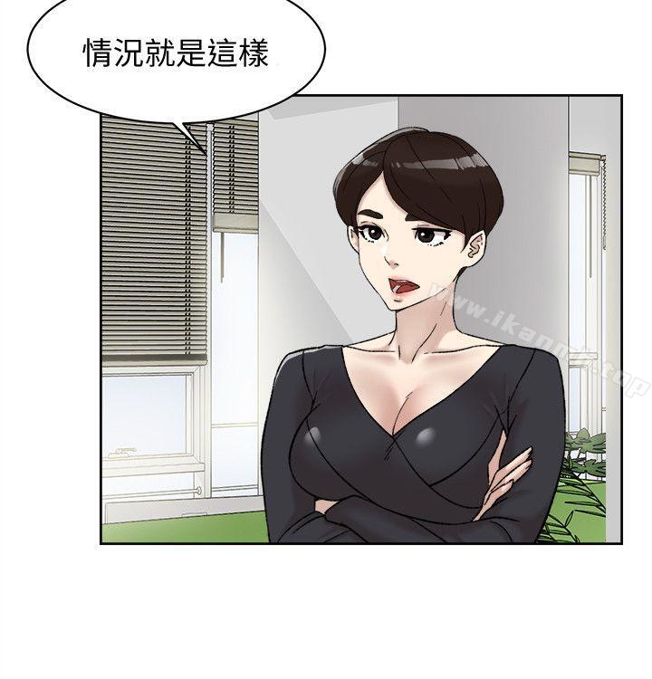 《她的高跟鞋(无删减)》漫画 第91話-藝瑟不祥的預感