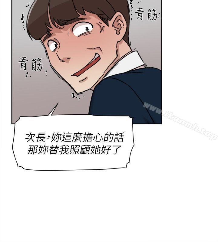 《她的高跟鞋(无删减)》漫画 第91話-藝瑟不祥的預感