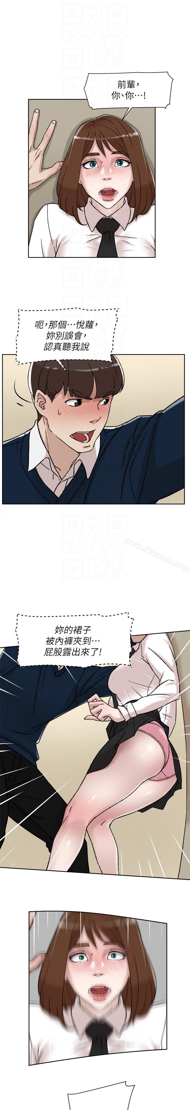 《她的高跟鞋(无删减)》漫画 第91話-藝瑟不祥的預感