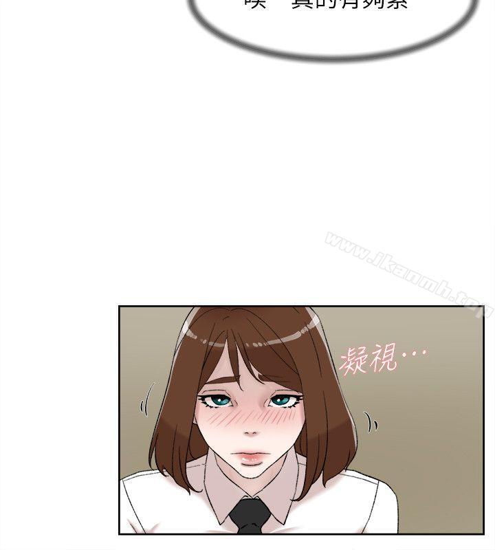 《她的高跟鞋(无删减)》漫画 第91話-藝瑟不祥的預感