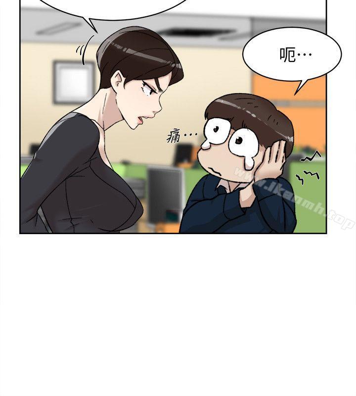 《她的高跟鞋(无删减)》漫画 第91話-藝瑟不祥的預感