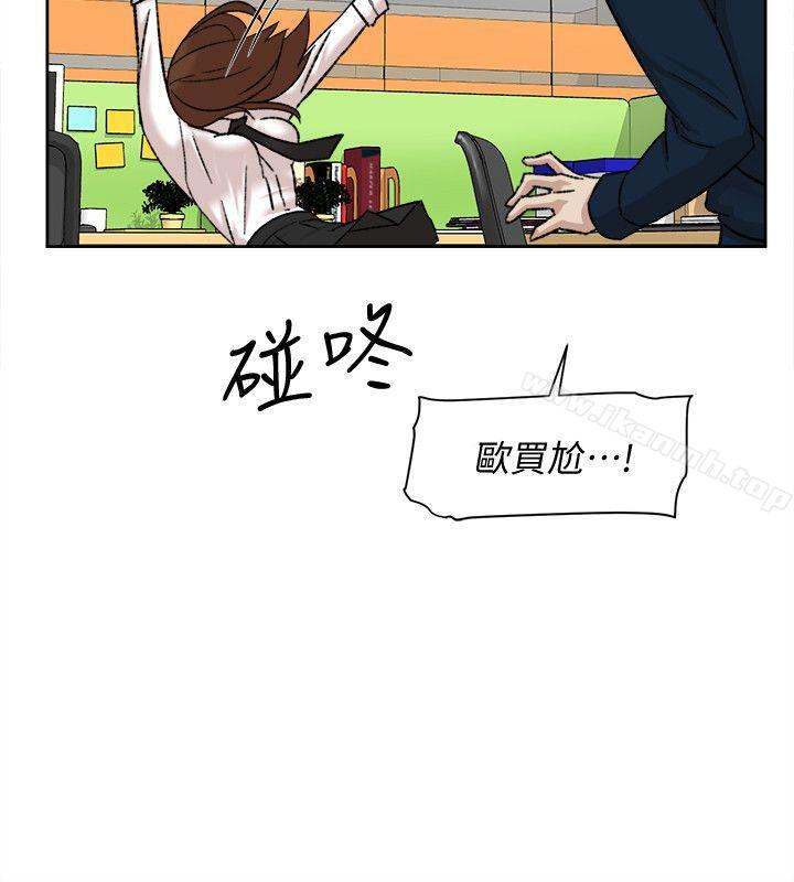 《她的高跟鞋(无删减)》漫画 第91話-藝瑟不祥的預感